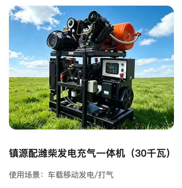 威海作业车